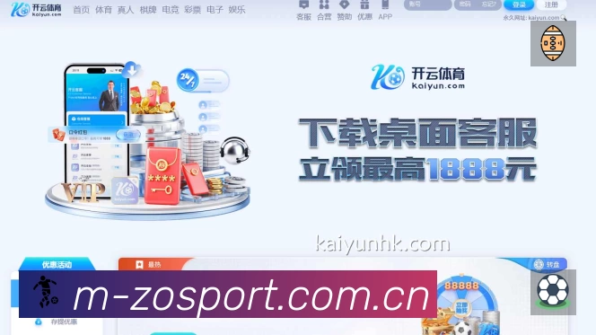 高清赛事解说