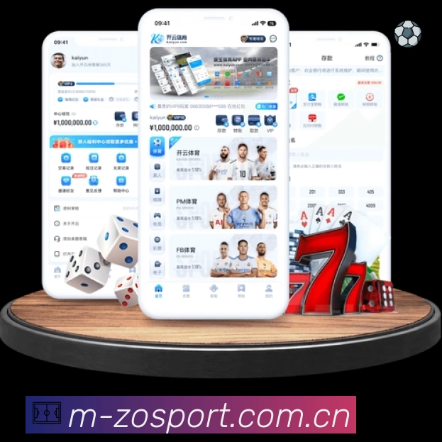中欧体育APP 体育赛事宣传图